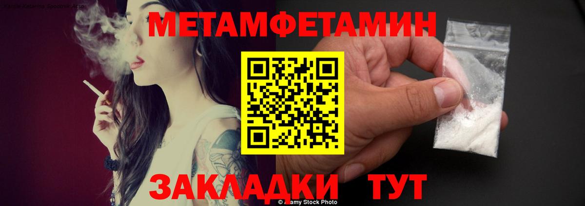 АМФ  Вход с VPN  Кирово-Чепецк  АМФЕТАМИН  Amphetamine VHQ 