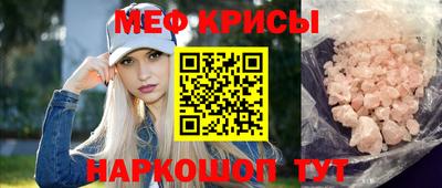 2c-b Анжеро-Судженск