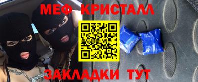 2c-b Анжеро-Судженск