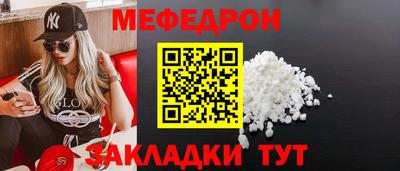 2c-b Анжеро-Судженск