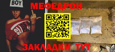 ГАЛЛЮЦИНОГЕННЫЕ ГРИБЫ Анапа