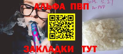 2c-b Анжеро-Судженск