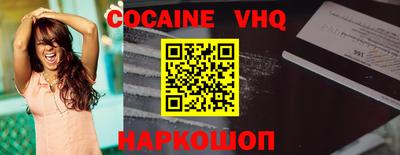 ГАЛЛЮЦИНОГЕННЫЕ ГРИБЫ Анапа