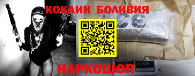 2c-b Анжеро-Судженск