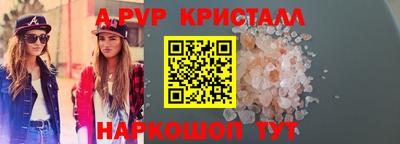 ГАЛЛЮЦИНОГЕННЫЕ ГРИБЫ Анапа