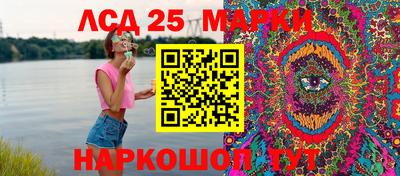 марихуана Ангарск