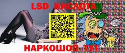 ГАЛЛЮЦИНОГЕННЫЕ ГРИБЫ Анапа