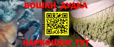 ГАЛЛЮЦИНОГЕННЫЕ ГРИБЫ Анапа