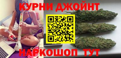 ГАЛЛЮЦИНОГЕННЫЕ ГРИБЫ Анапа