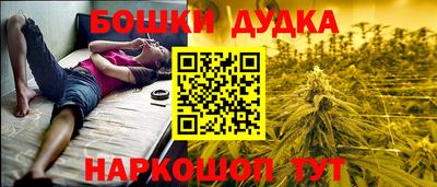 марихуана Ангарск