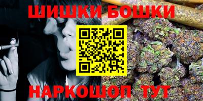ГАЛЛЮЦИНОГЕННЫЕ ГРИБЫ Анапа