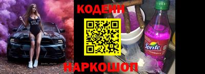 2c-b Анжеро-Судженск