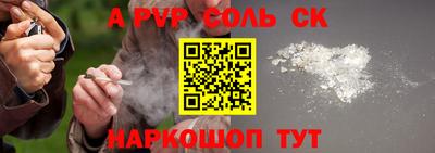 2c-b Анжеро-Судженск