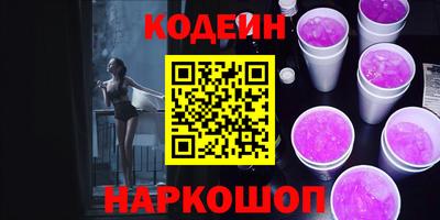 ГАЛЛЮЦИНОГЕННЫЕ ГРИБЫ Анапа