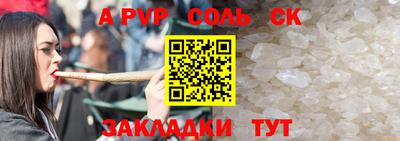ГАЛЛЮЦИНОГЕННЫЕ ГРИБЫ Анапа