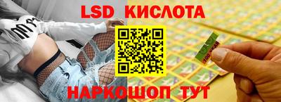 ГАЛЛЮЦИНОГЕННЫЕ ГРИБЫ Анапа