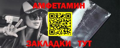 2c-b Анжеро-Судженск