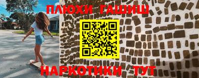 ГАЛЛЮЦИНОГЕННЫЕ ГРИБЫ Анапа
