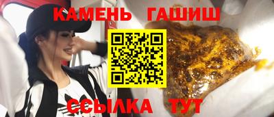 ГАЛЛЮЦИНОГЕННЫЕ ГРИБЫ Анапа