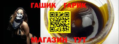 марихуана Ангарск