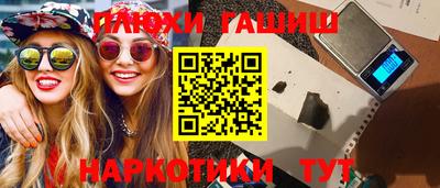 ГАЛЛЮЦИНОГЕННЫЕ ГРИБЫ Анапа
