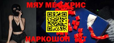 марихуана Ангарск