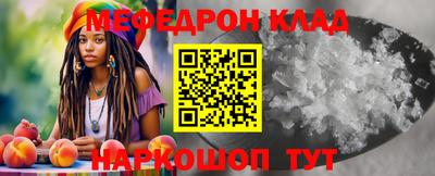 2c-b Анжеро-Судженск