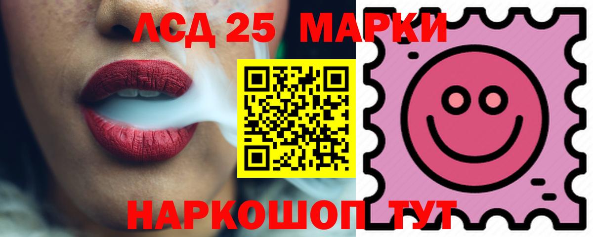 Лсд 25 экстази ecstasy  Вход с VPN  LSD-25 экстази ecstasy  МЕГА сайт  Кирово-Чепецк 