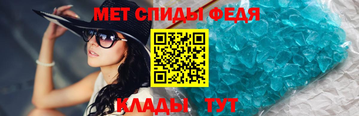 Первитин витя  Вход с VPN  Кирово-Чепецк 