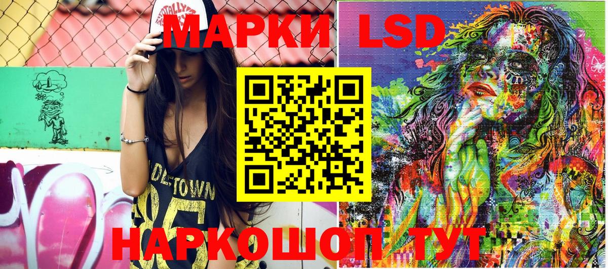 Наркотические марки 1,8мг  Вход с VPN  Кирово-Чепецк  Наркотические марки  Наркотические марки 1,8мг 