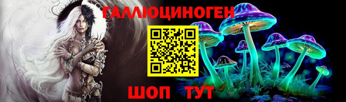 Кирово-Чепецк  Псилоцибиновые грибы мухоморы  Вход с VPN 