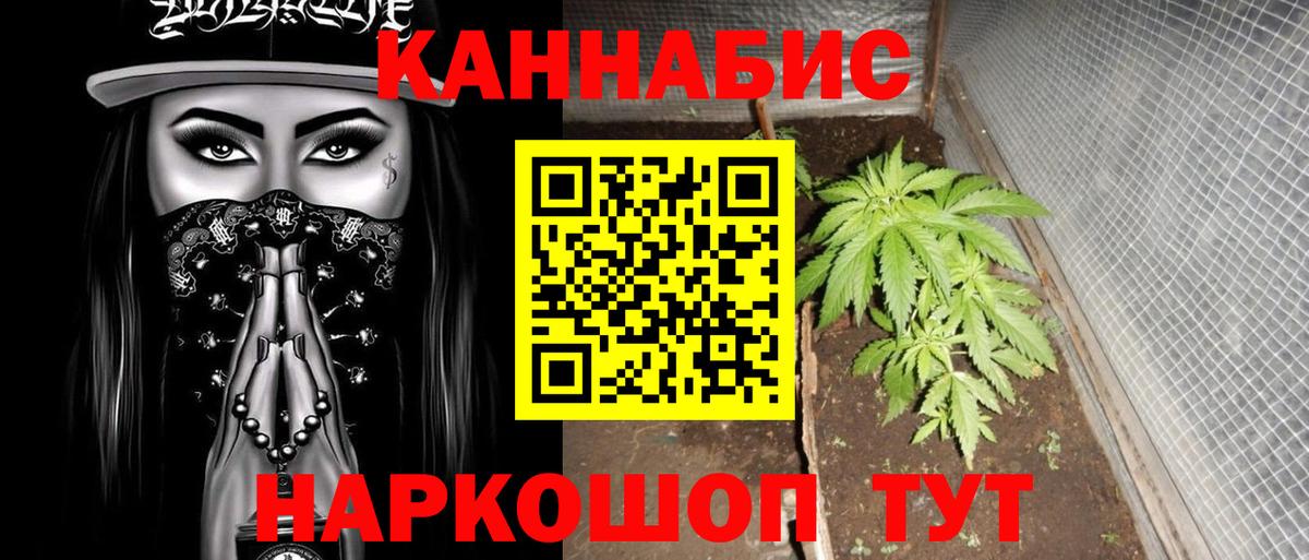 Кирово-Чепецк  Марихуана Ganja  Вход с VPN  Марихуана THC 21%  Шишки марихуана план  Конопля индика 